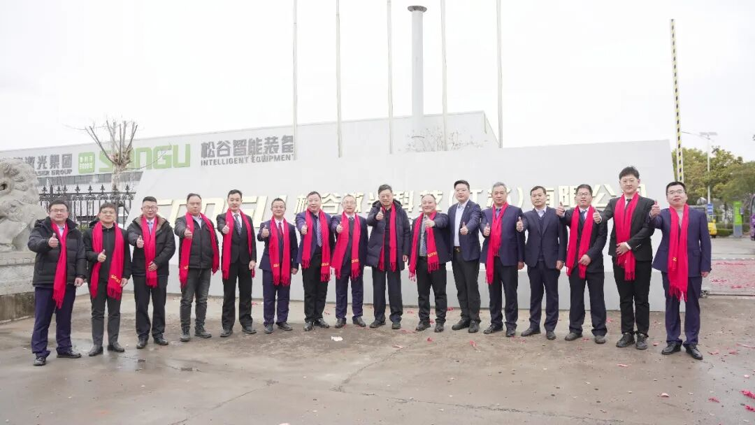 開工大吉萬(wàn)事開門紅